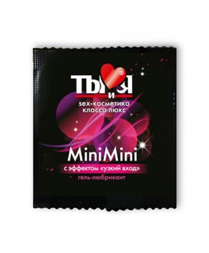 Женский сужающий гель-любрикант MiniMini в одноразовой упаковке - 4 гр.