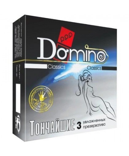 Презервативы Domino тончайшие (3 шт.)