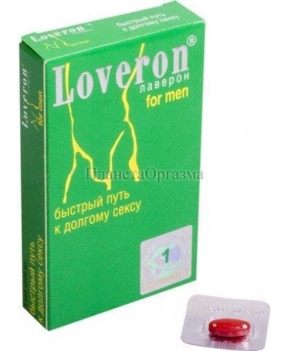 Loveron (Лаверон) for men