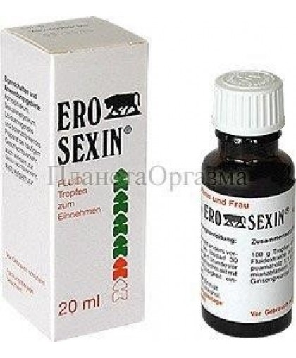 Эро-сексин (20 мл)
