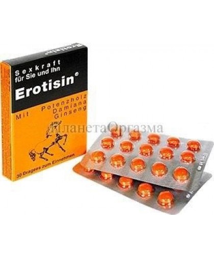 Эротизин (30 драже)